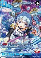 インフィニットポセイドン 水波レナ　 【BB-MEP-024R】